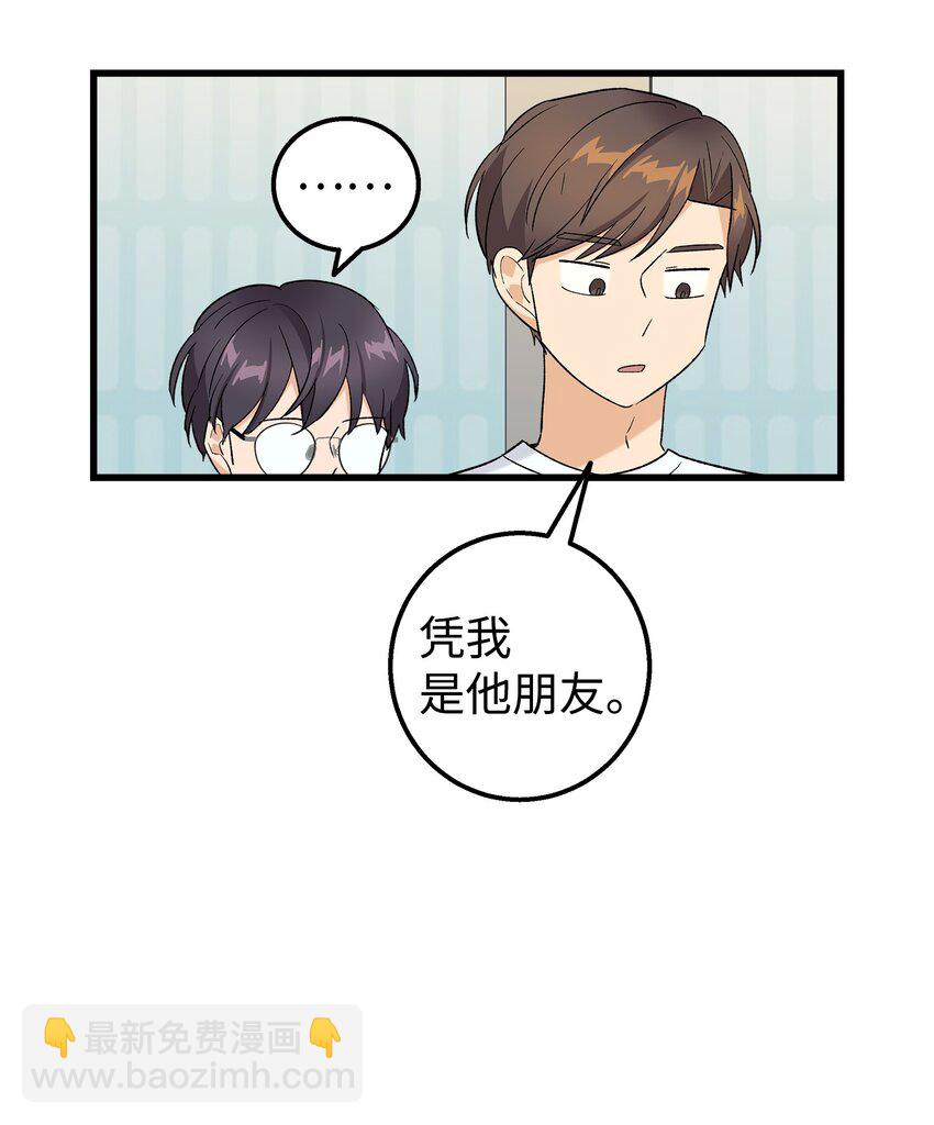 26 矜持点(1/2)-第26话