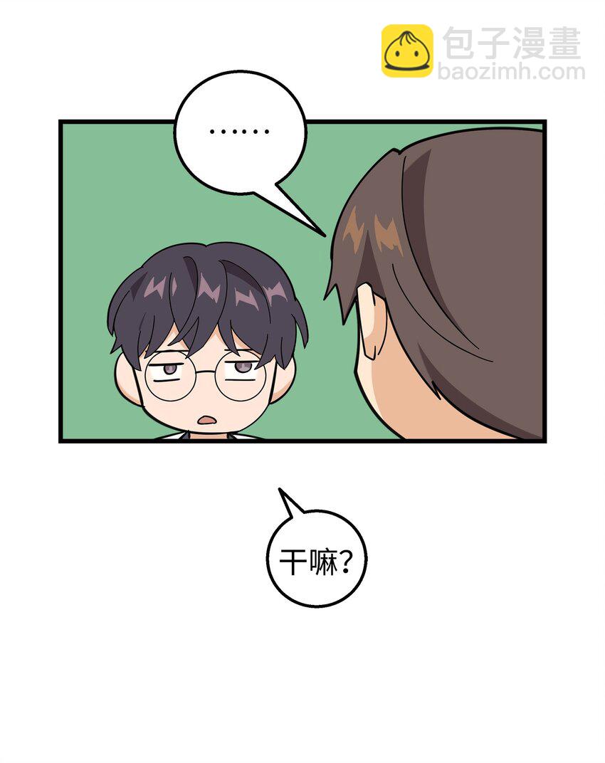 26 矜持点(1/2)-第26话