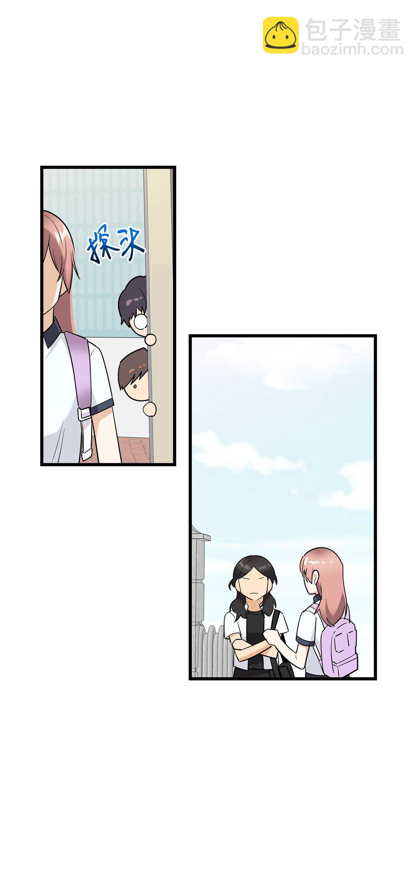 26 矜持点(1/2)-第26话