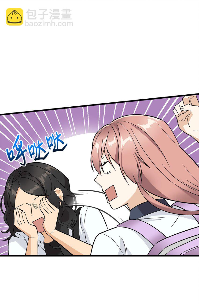 26 矜持点(1/2)-第26话