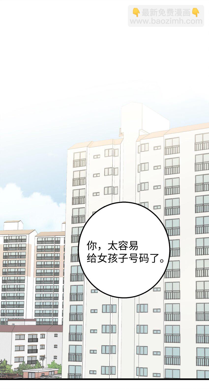 26 矜持点(1/2)-第26话