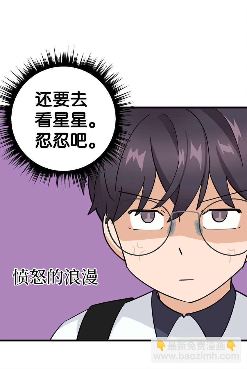 26 矜持点(1/2)-第26话