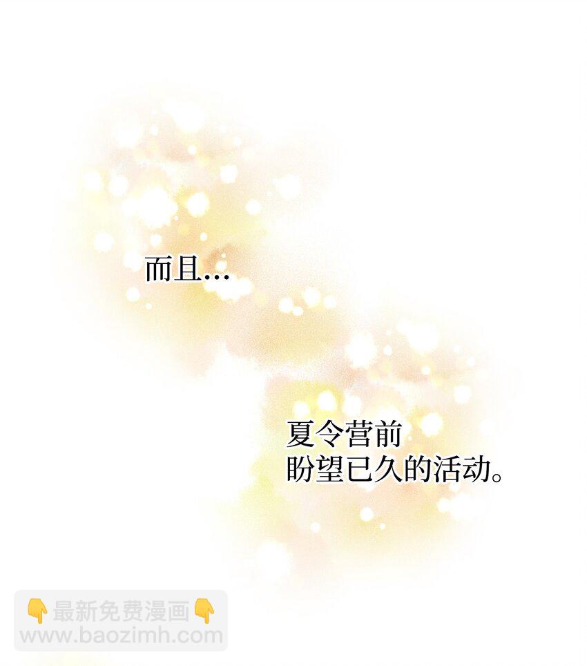 26 矜持点(1/2)-第26话