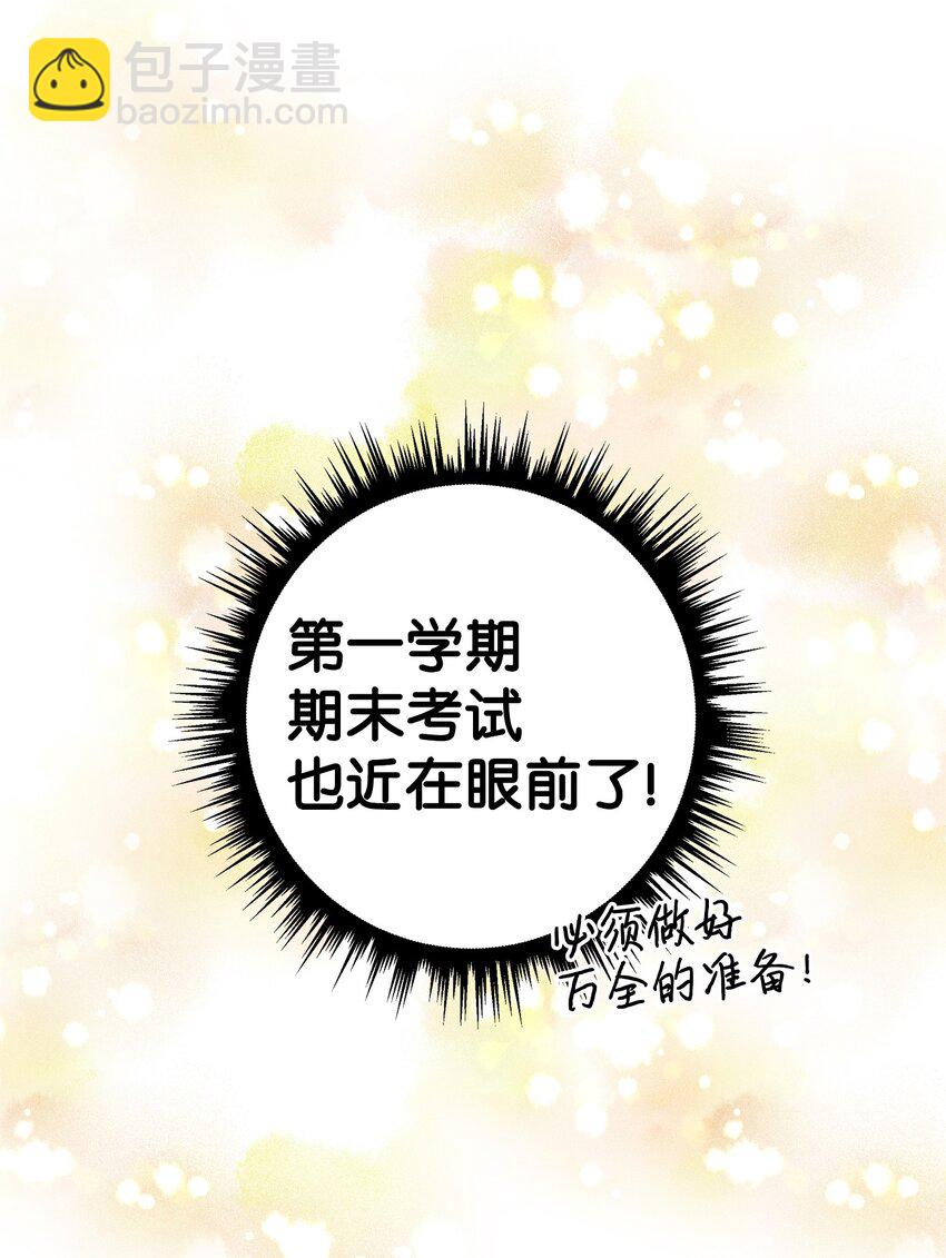 26 矜持点(1/2)-第26话