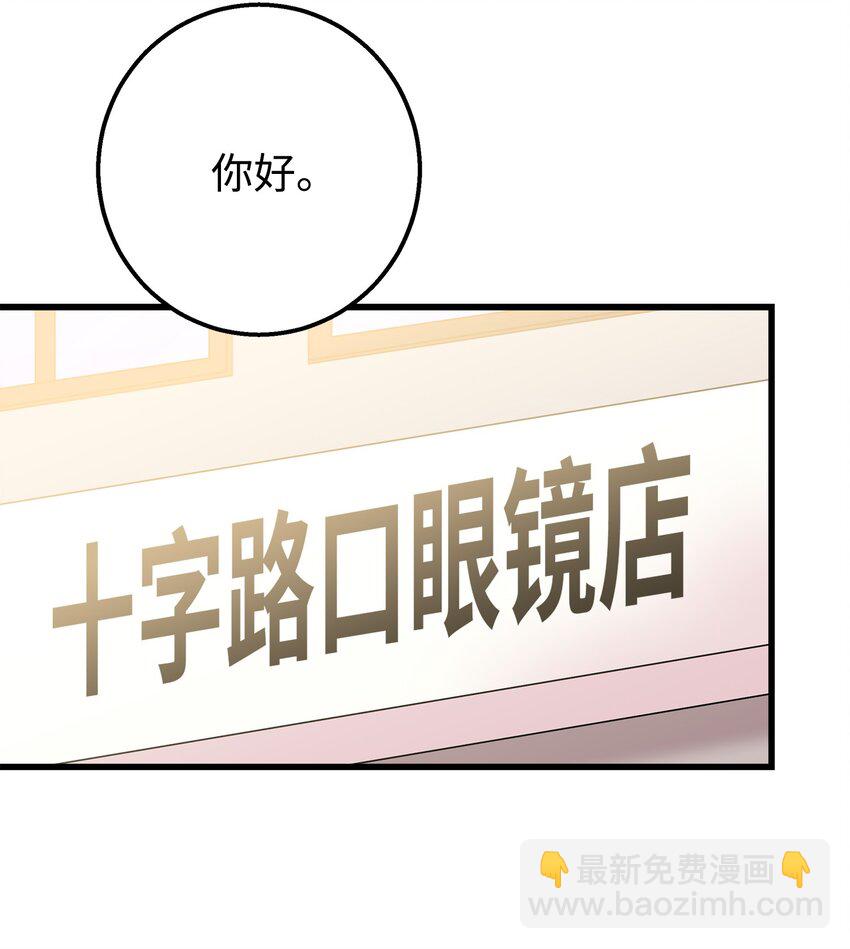 26 矜持点(1/2)-第26话