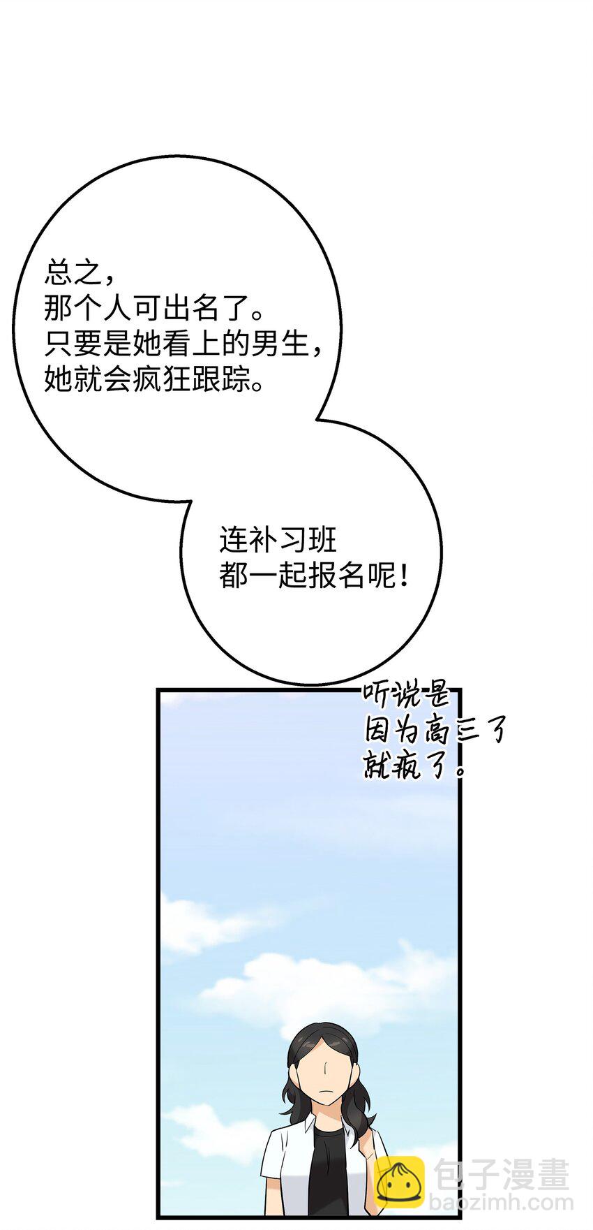 26 矜持点3