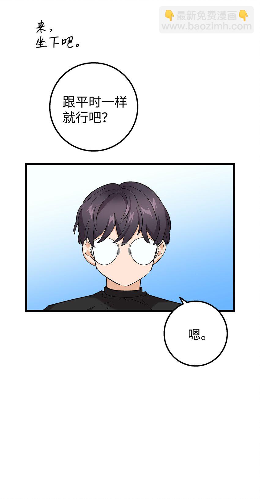 26 矜持点(1/2)-第26话