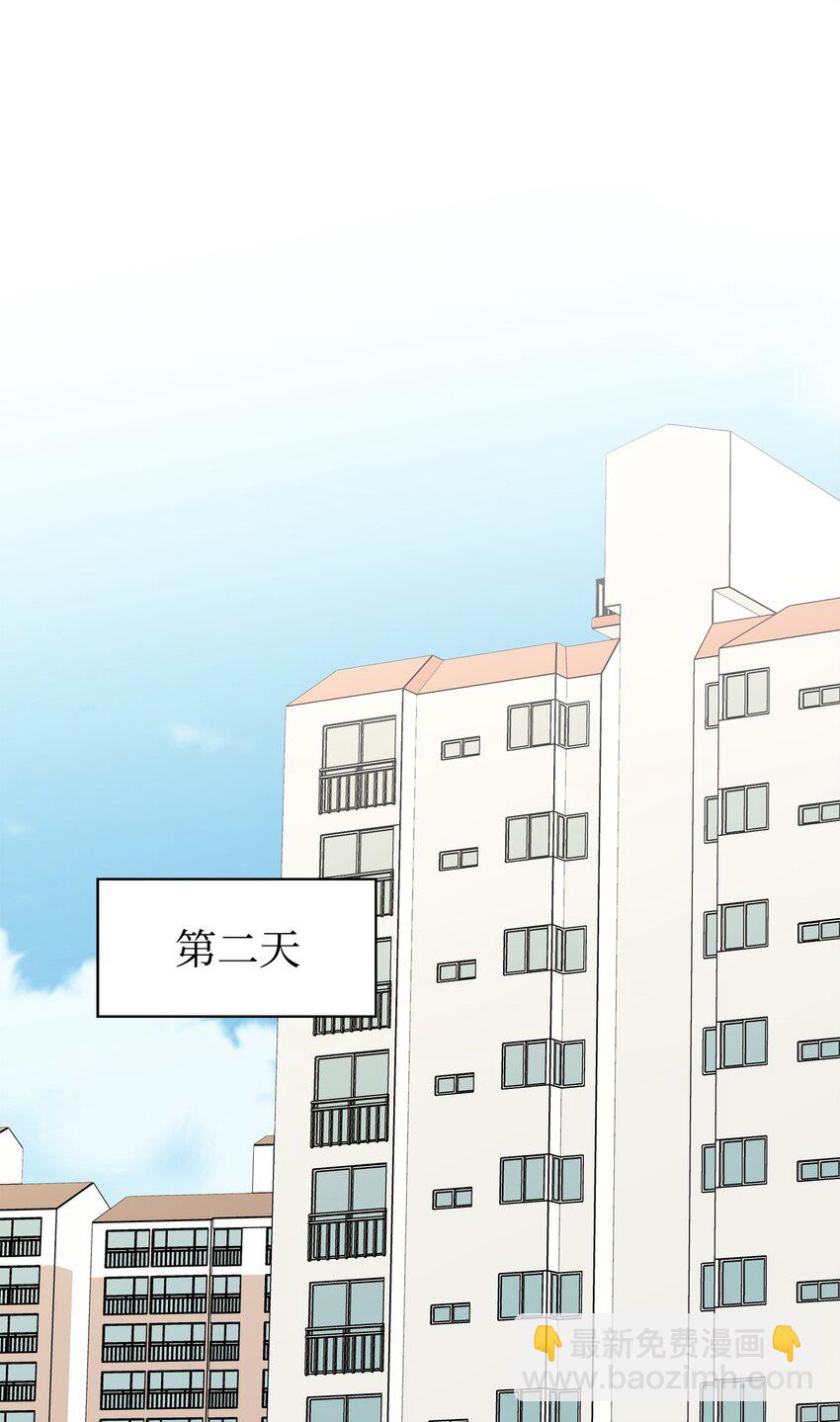 26 矜持点(1/2)-第26话