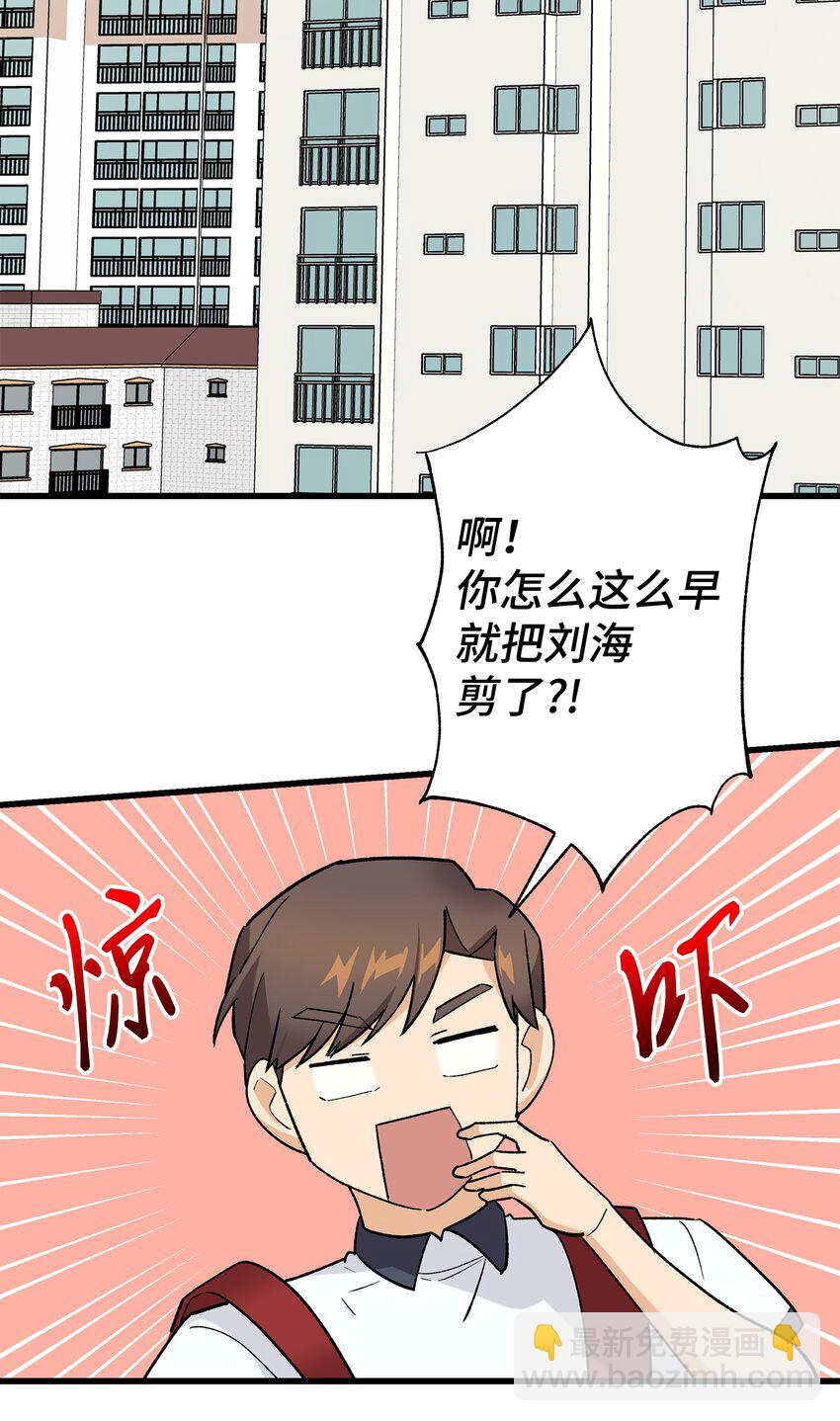 26 矜持点(1/2)-第26话