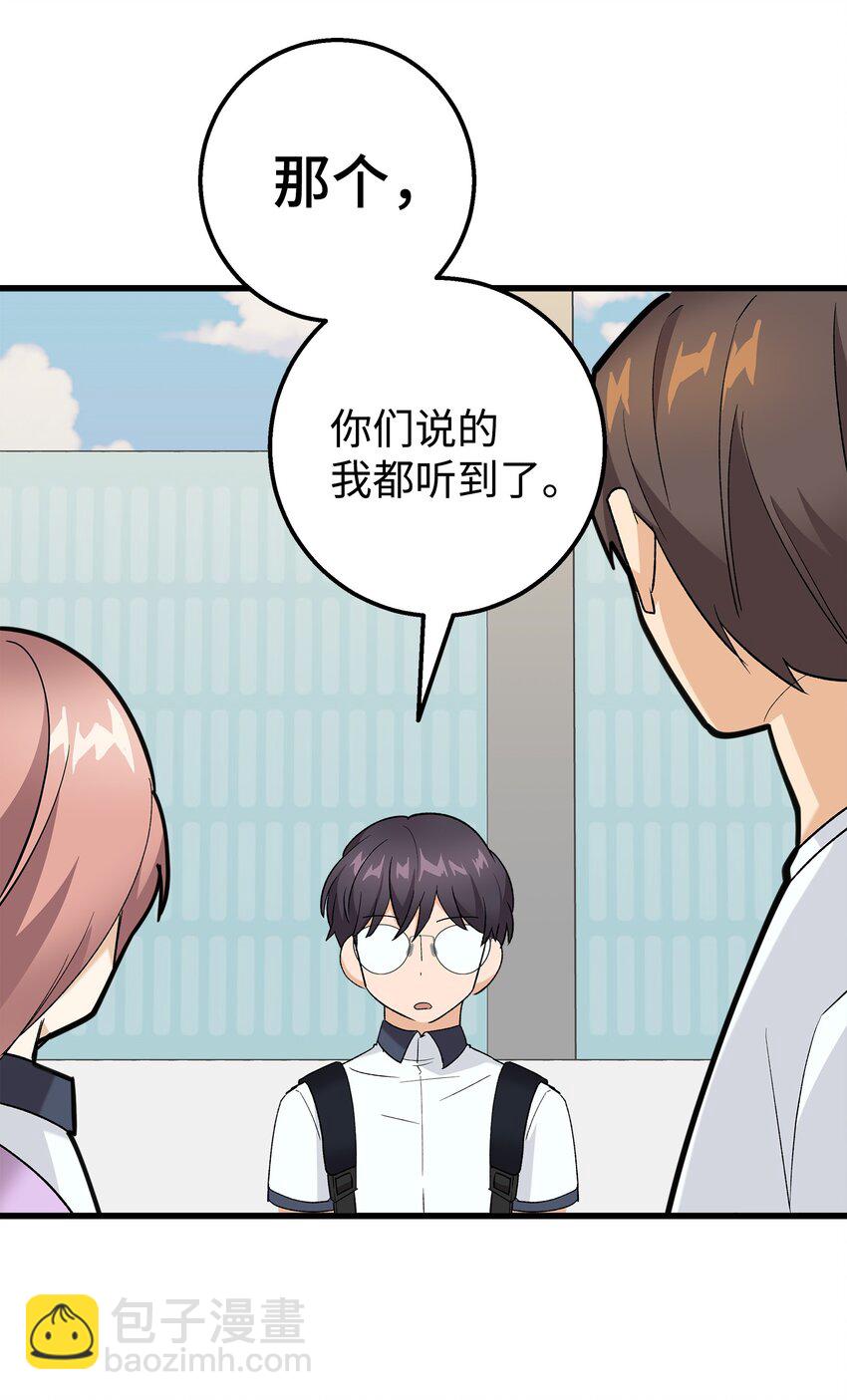 26 矜持点(1/2)-第26话