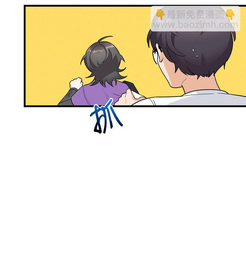 28 奇怪的大楼(1/2)-第28话