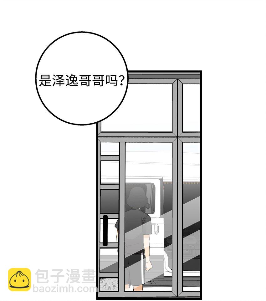 28 奇怪的大楼(1/2)-第28话