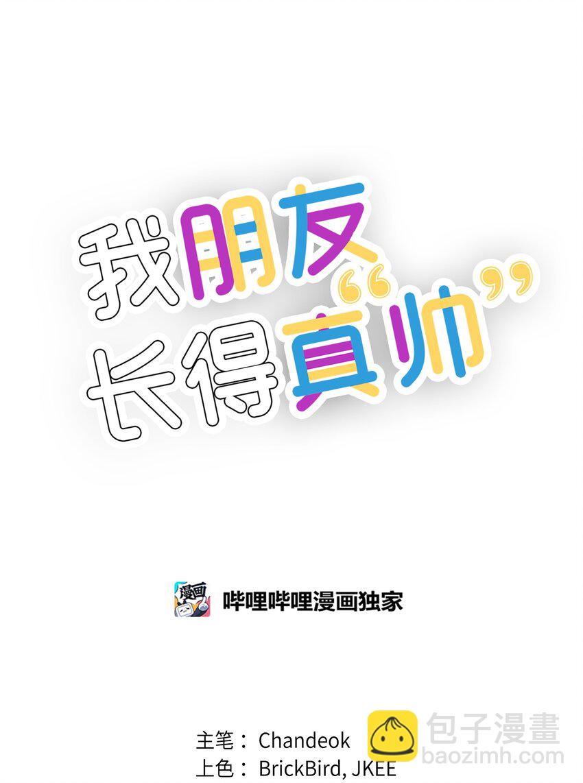 28 奇怪的大楼(1/2)-第28话