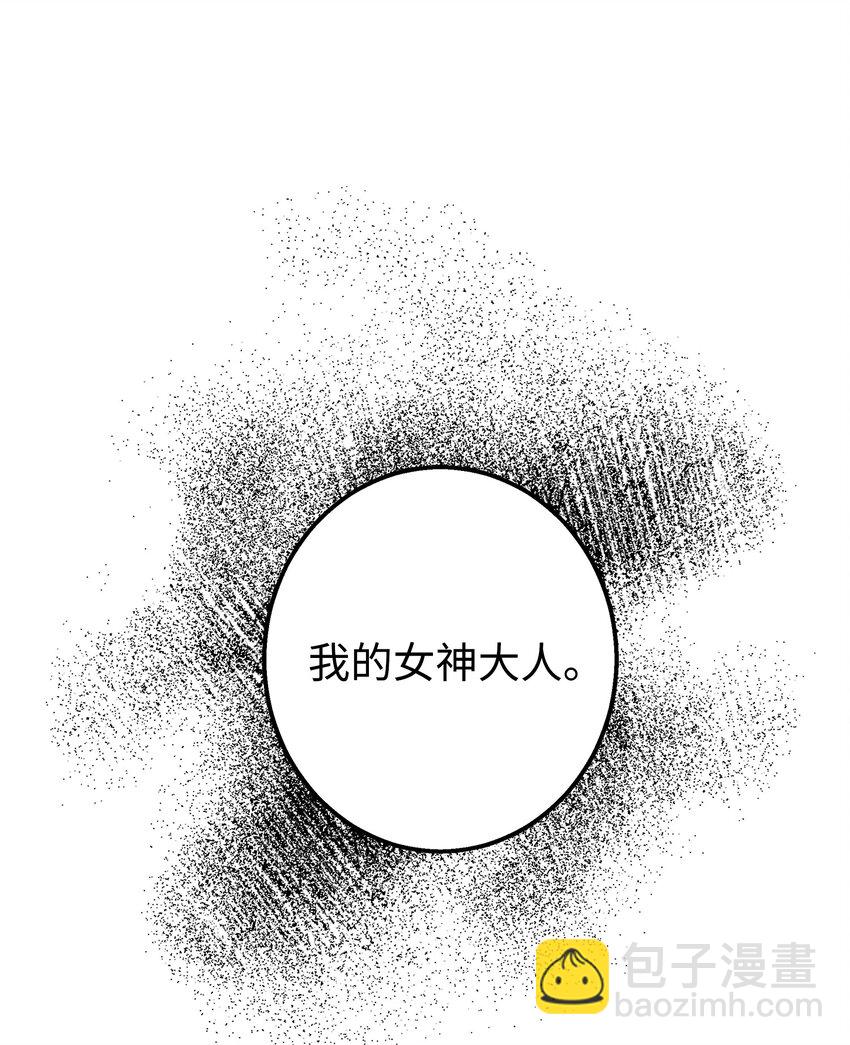 28 奇怪的大楼(1/2)-第28话