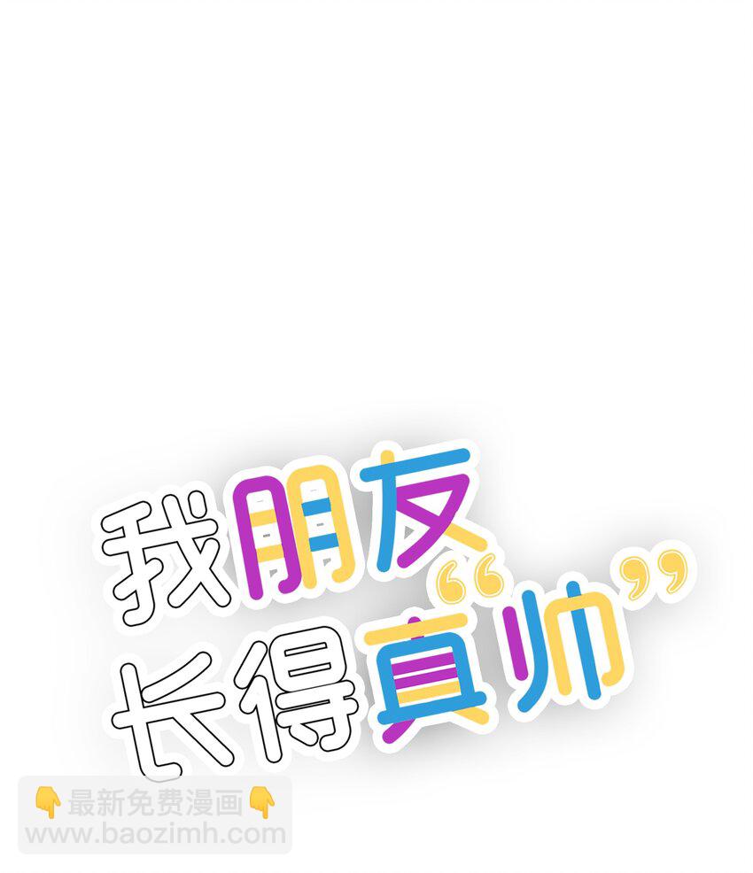 30 古怪的一天(1/2)-第30话