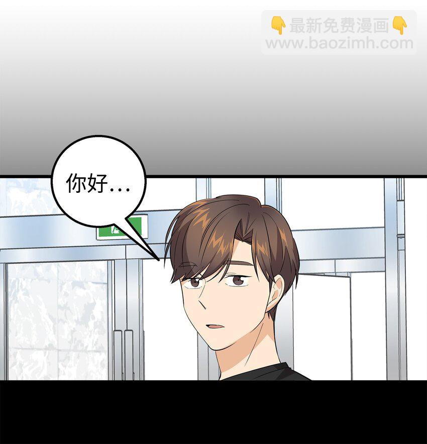 30 古怪的一天(1/2)-第30话