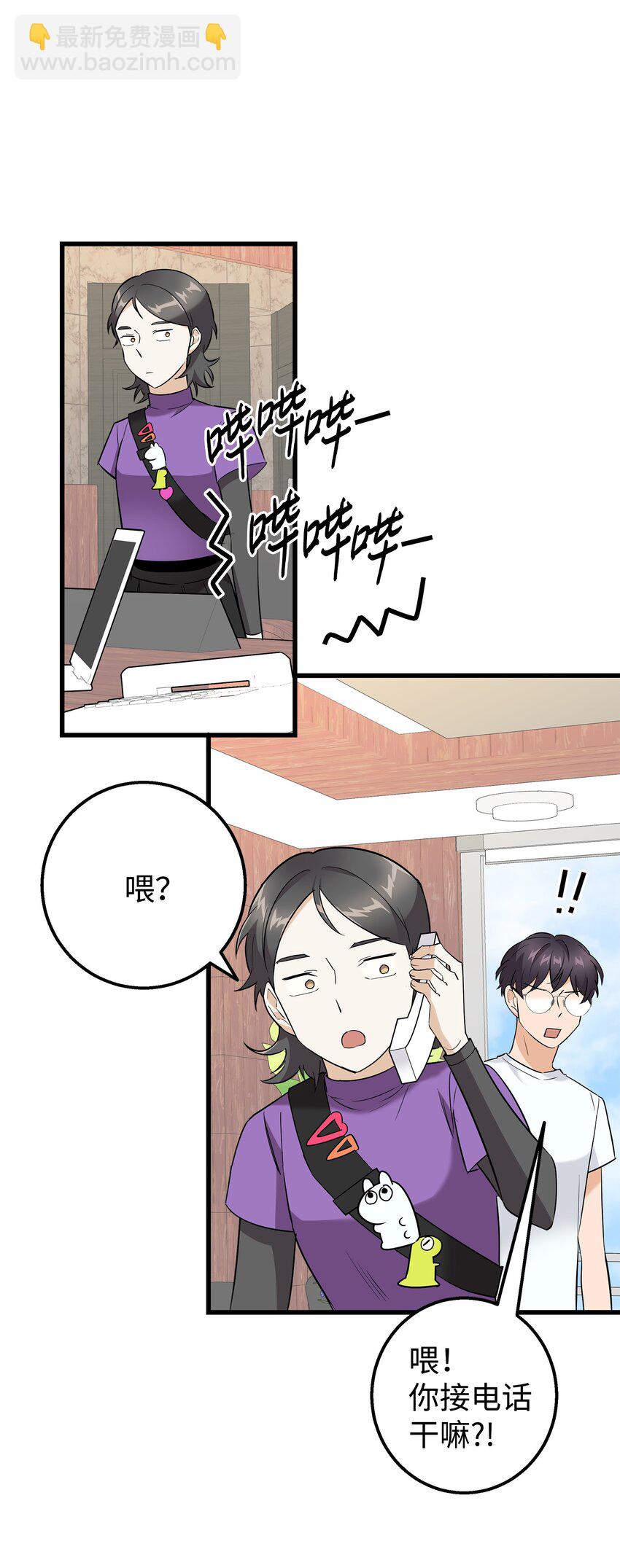 30 古怪的一天(1/2)-第30话