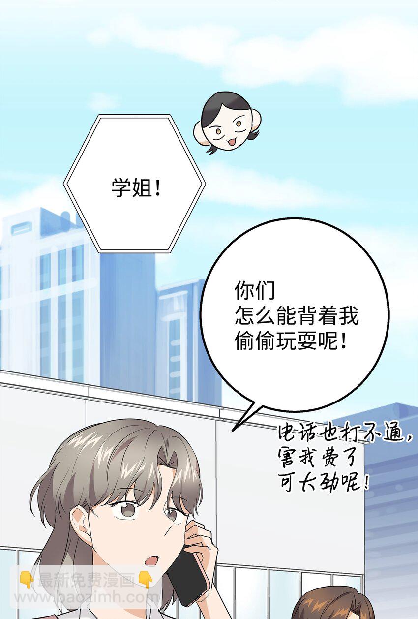 30 古怪的一天(1/2)-第30话