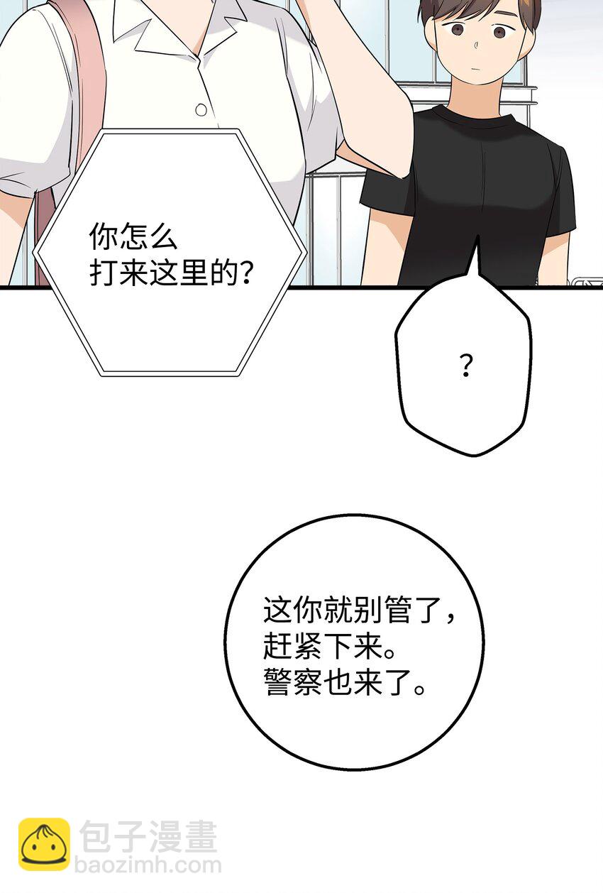 30 古怪的一天(1/2)-第30话