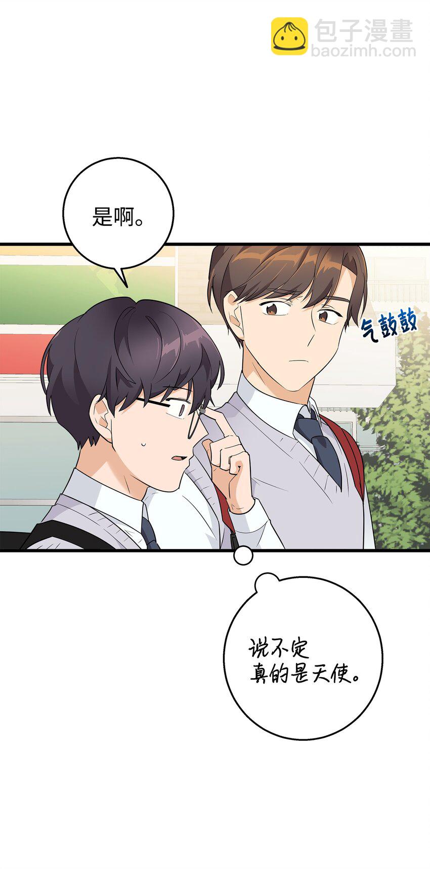 04 斗嘴(1/2)-第4话