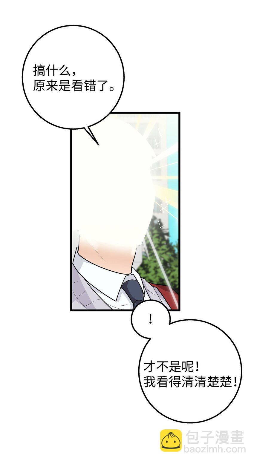 04 斗嘴(1/2)-第4话