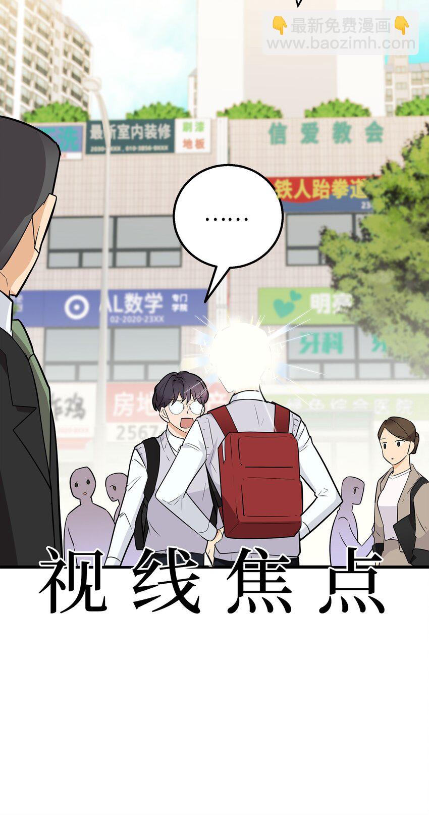 04 斗嘴(1/2)-第4话