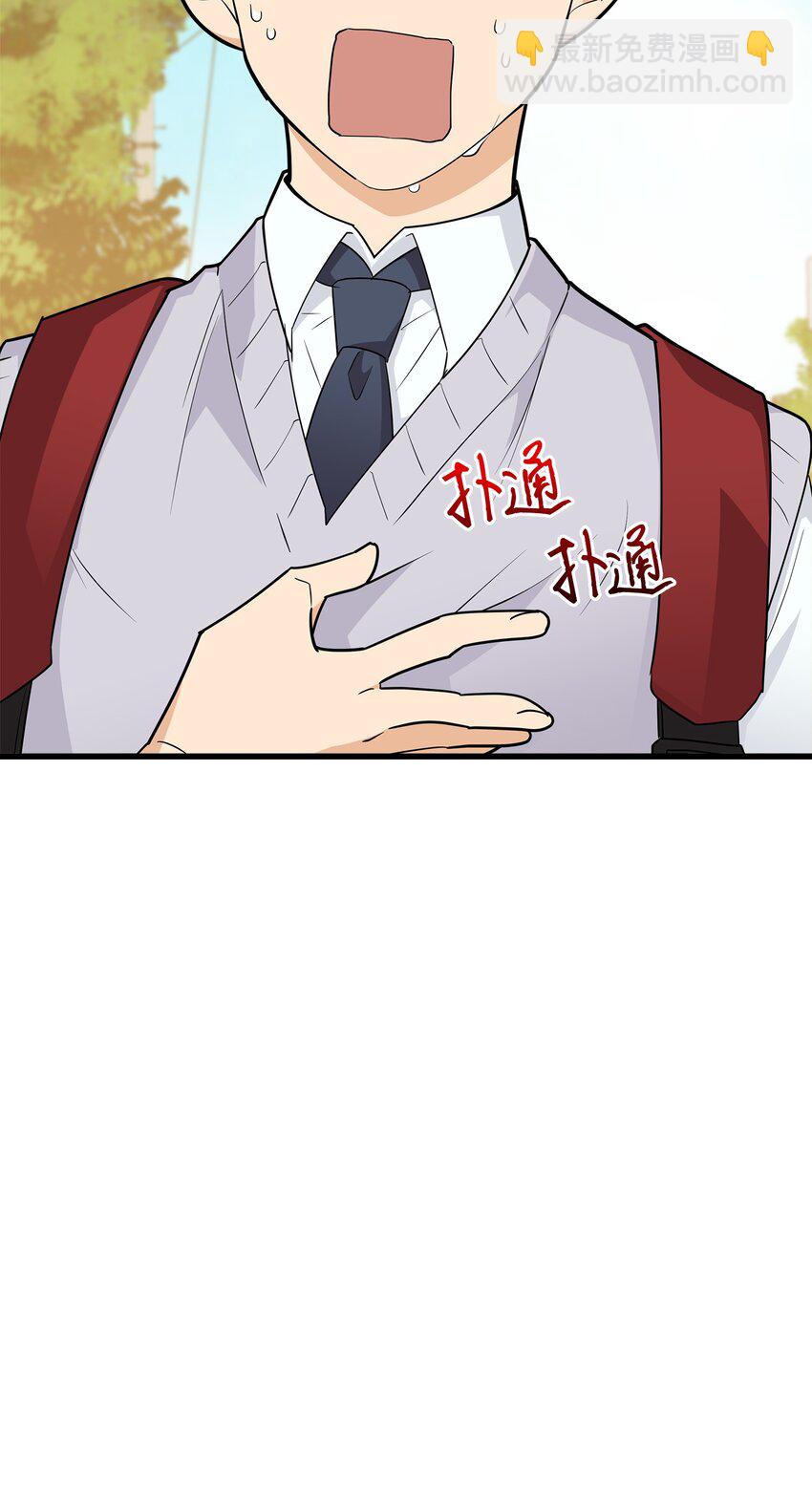 04 斗嘴(1/2)-第4话