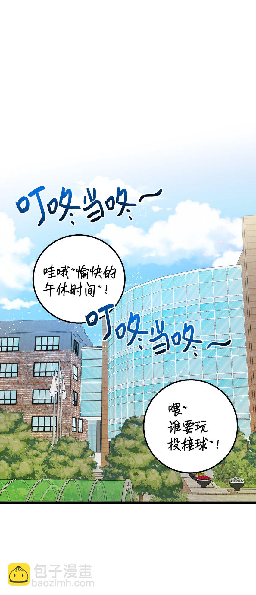 04 斗嘴(1/2)-第4话