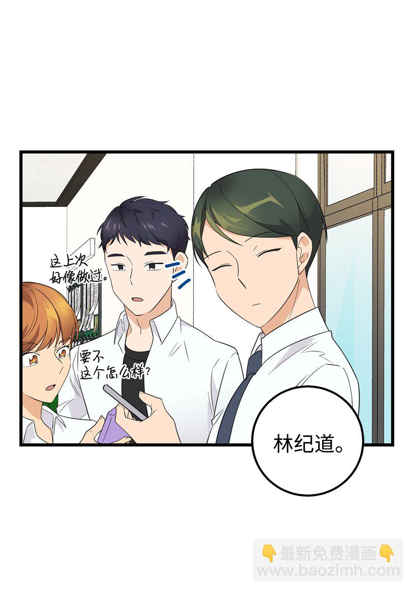 04 斗嘴(1/2)-第4话