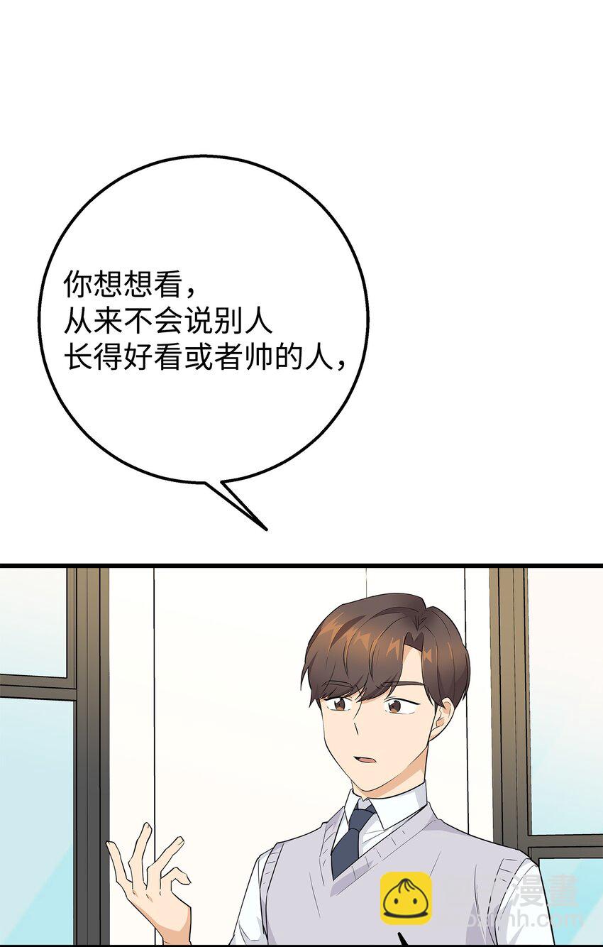 04 斗嘴(1/2)-第4话