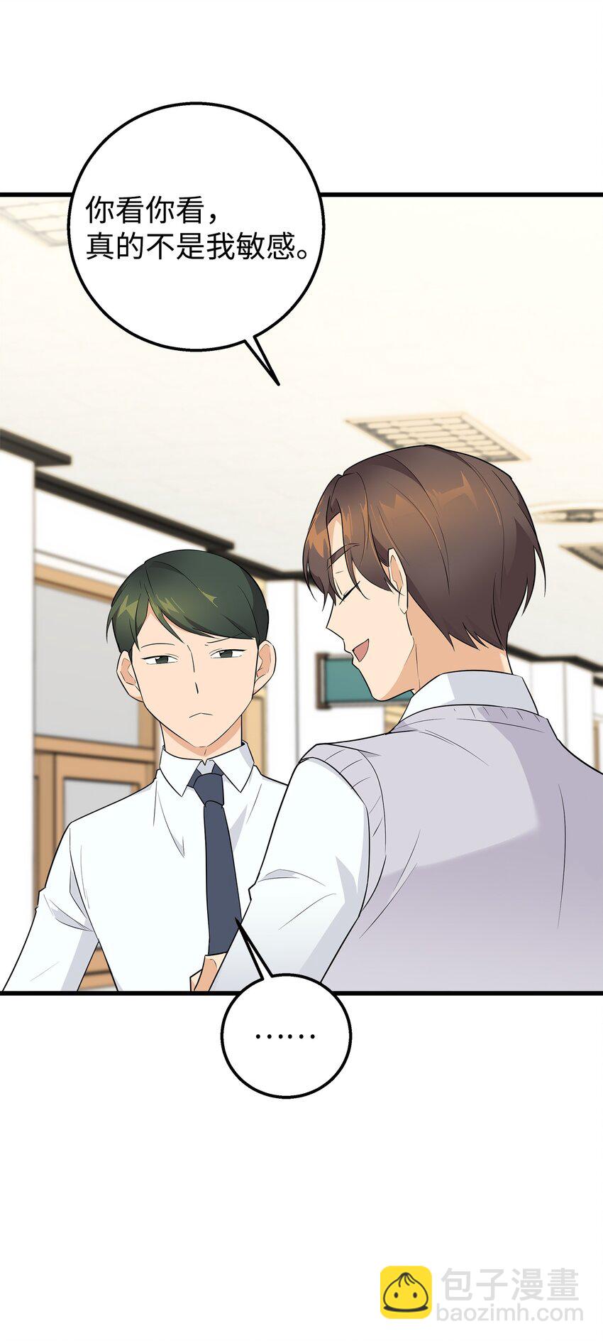 04 斗嘴(1/2)-第4话