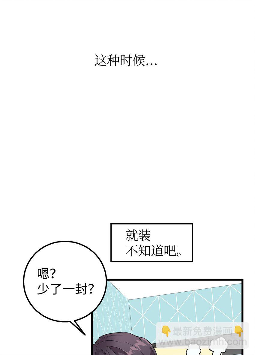 04 斗嘴(1/2)-第4话