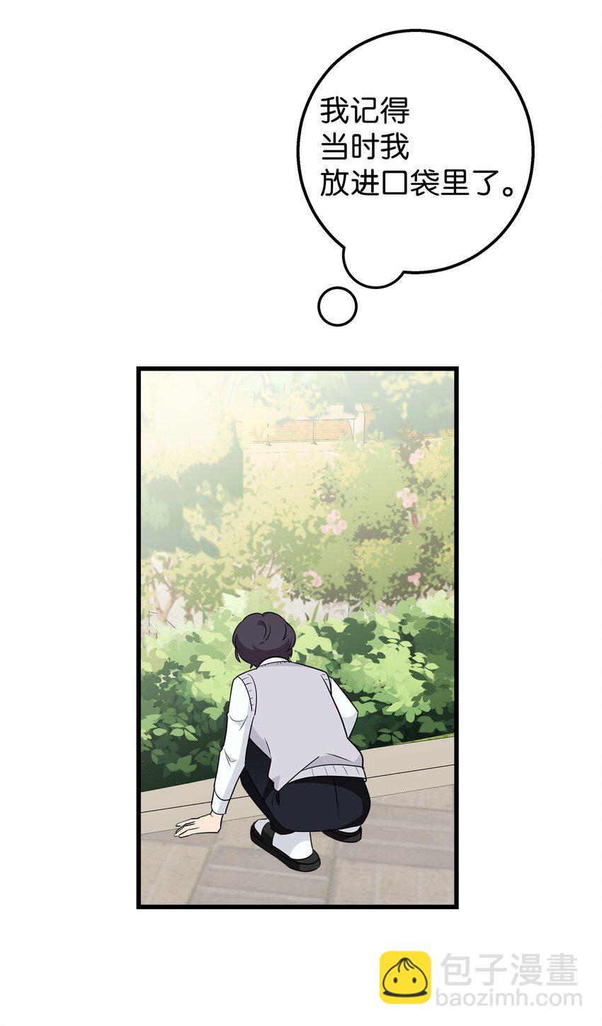 04 斗嘴(1/2)-第4话