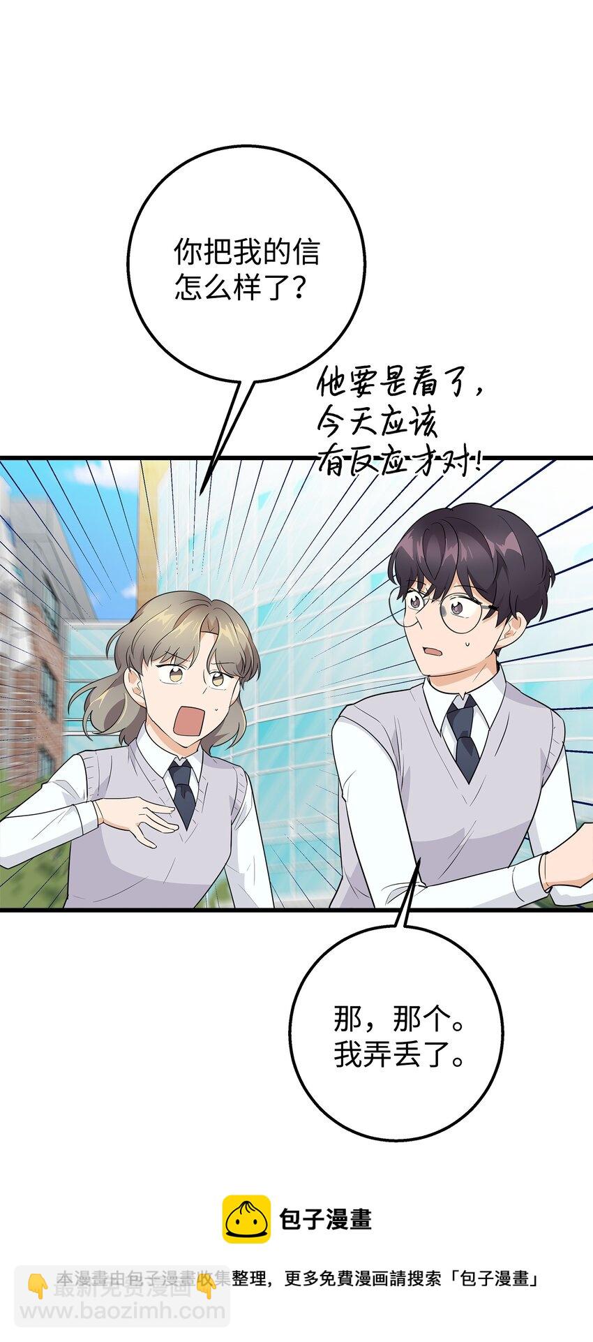 04 斗嘴(1/2)-第4话