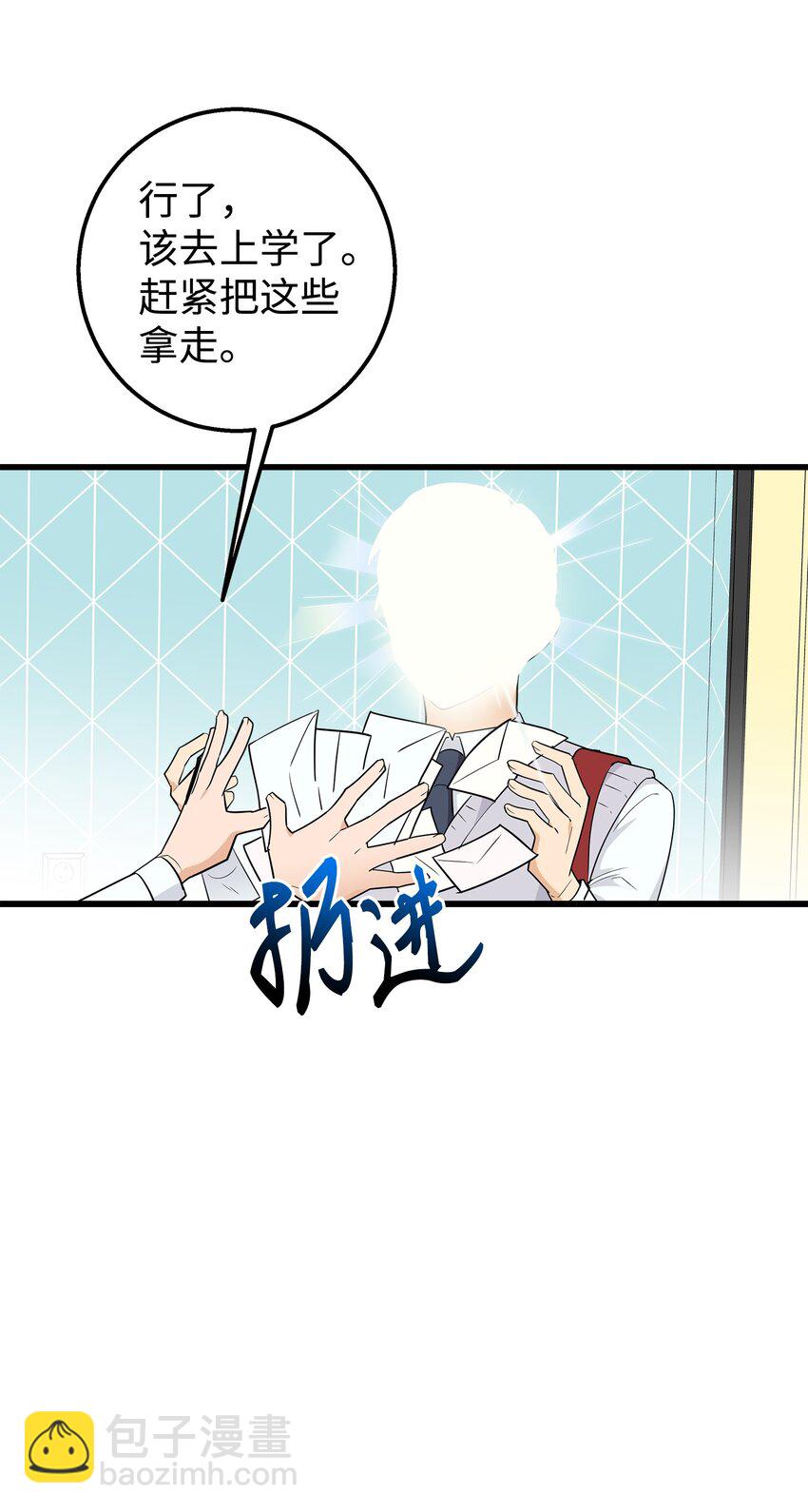 04 斗嘴(1/2)-第4话