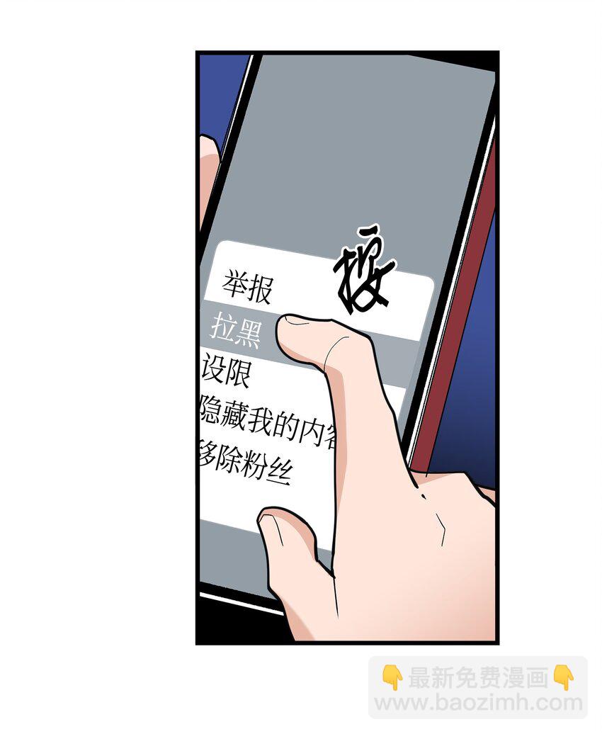 32 下次也跟我一起来(1/2)-第32话