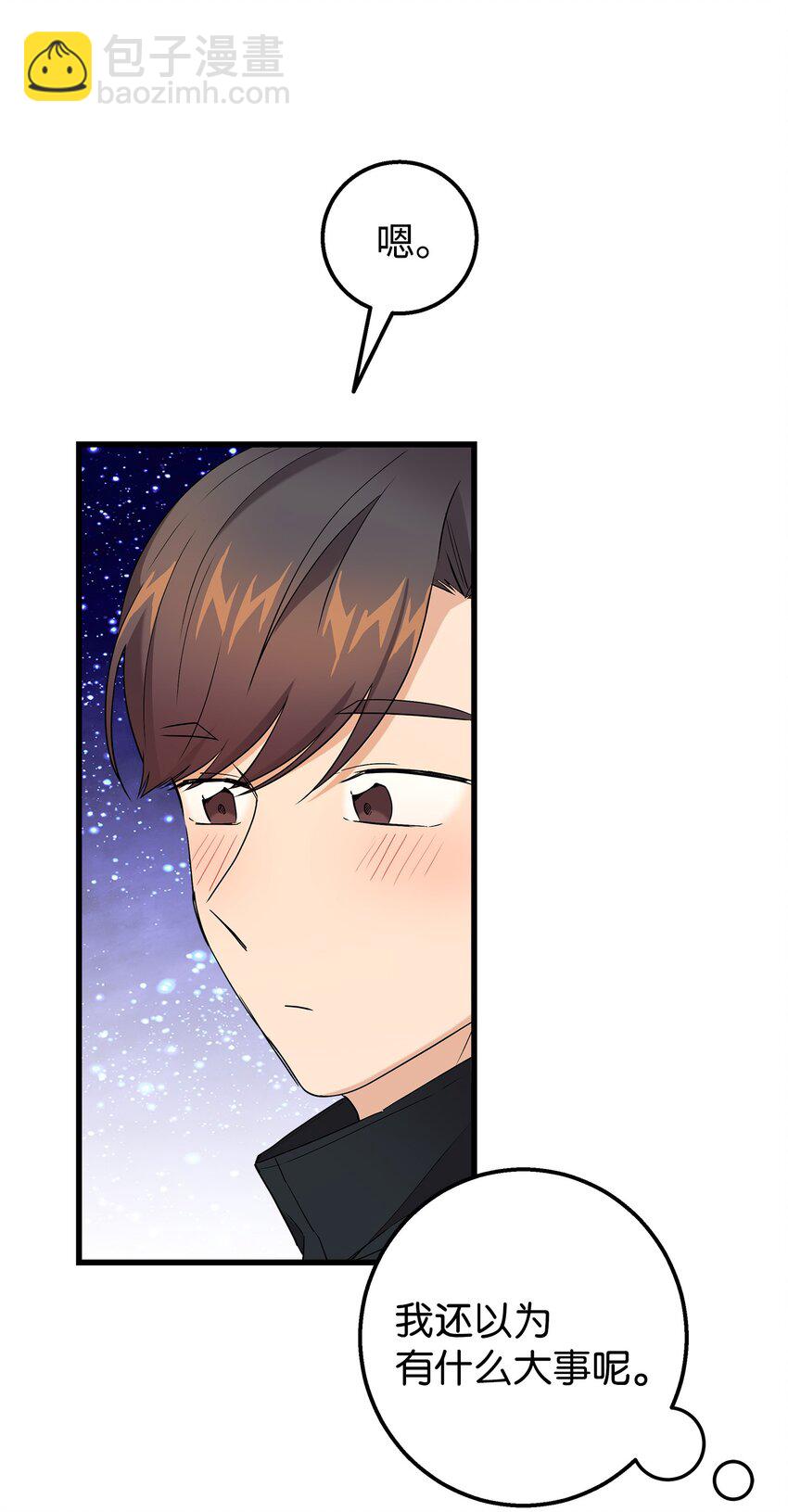 32 下次也跟我一起来(1/2)-第32话