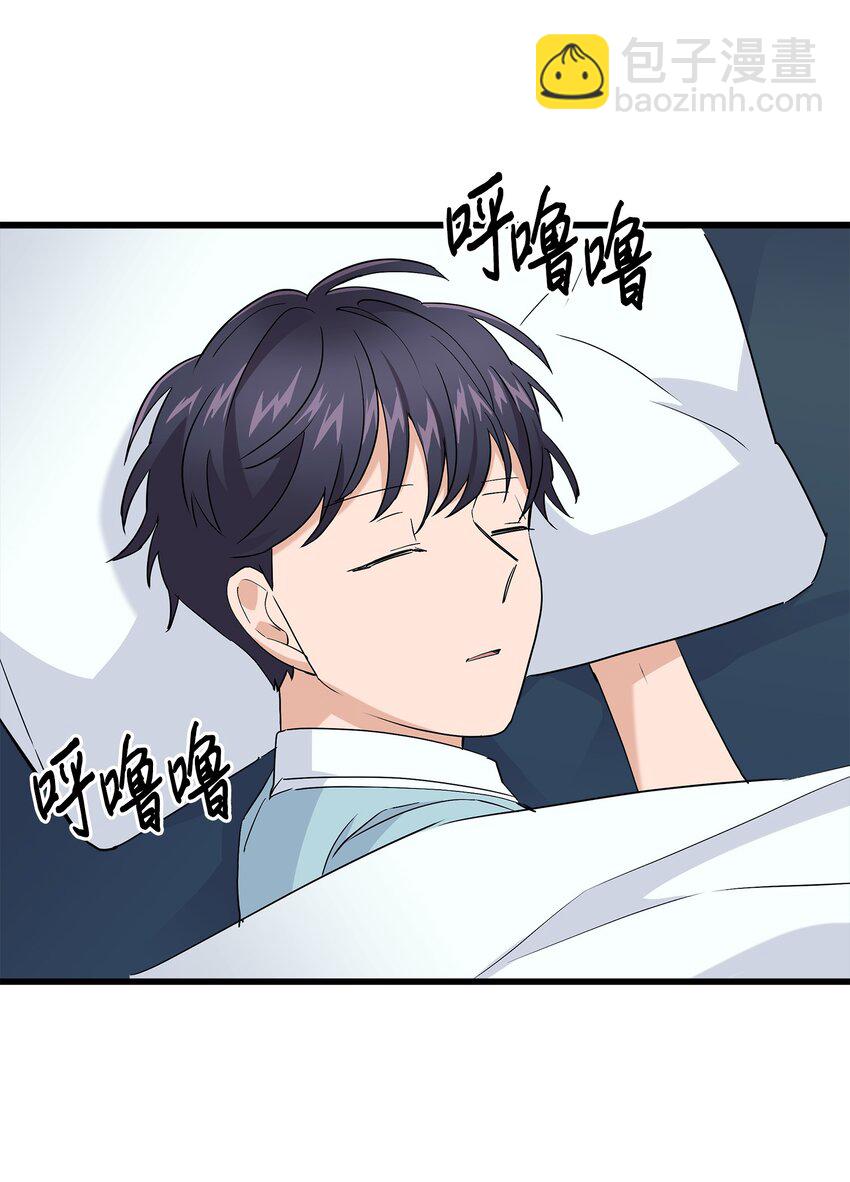 32 下次也跟我一起来(1/2)-第32话