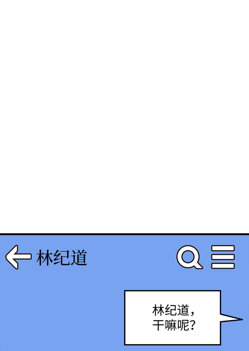 32 下次也跟我一起来(1/2)-第32话