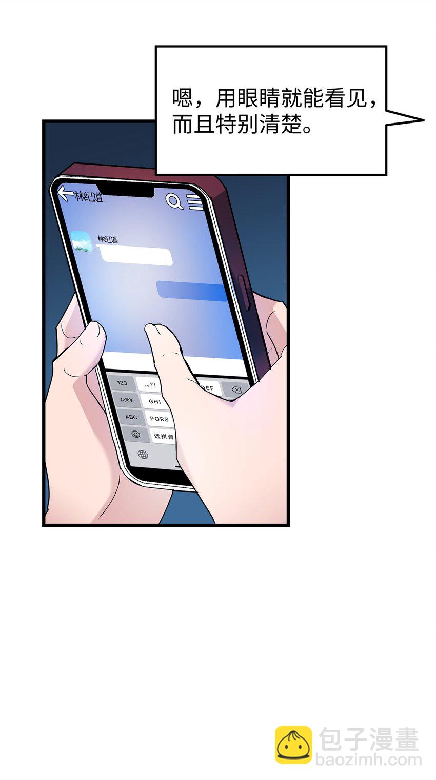 32 下次也跟我一起来(1/2)-第32话