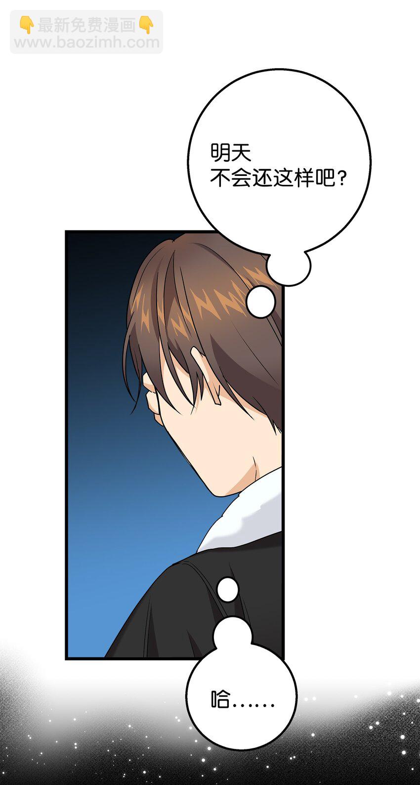 32 下次也跟我一起来(1/2)-第32话