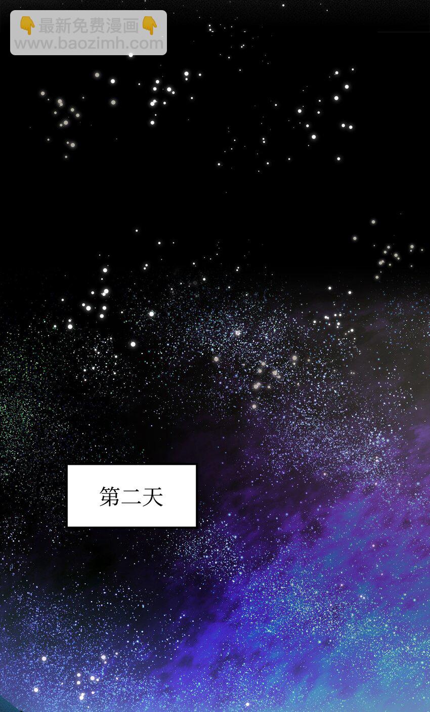 32 下次也跟我一起来(1/2)-第32话