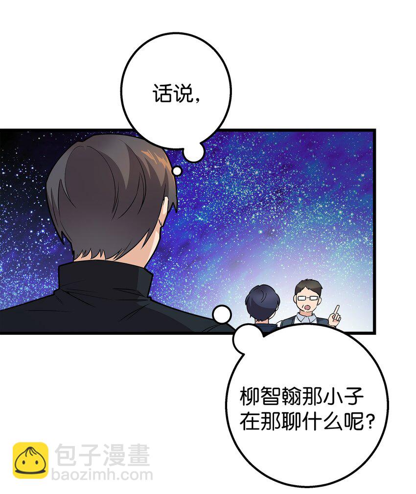 32 下次也跟我一起来(1/2)-第32话