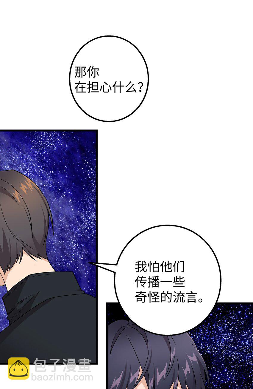 32 下次也跟我一起来(1/2)-第32话