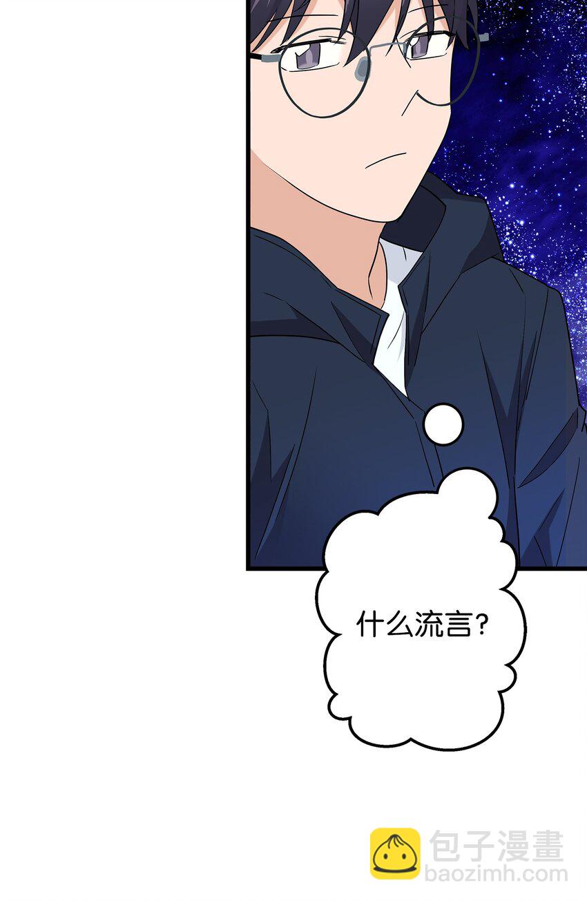 32 下次也跟我一起来(1/2)-第32话