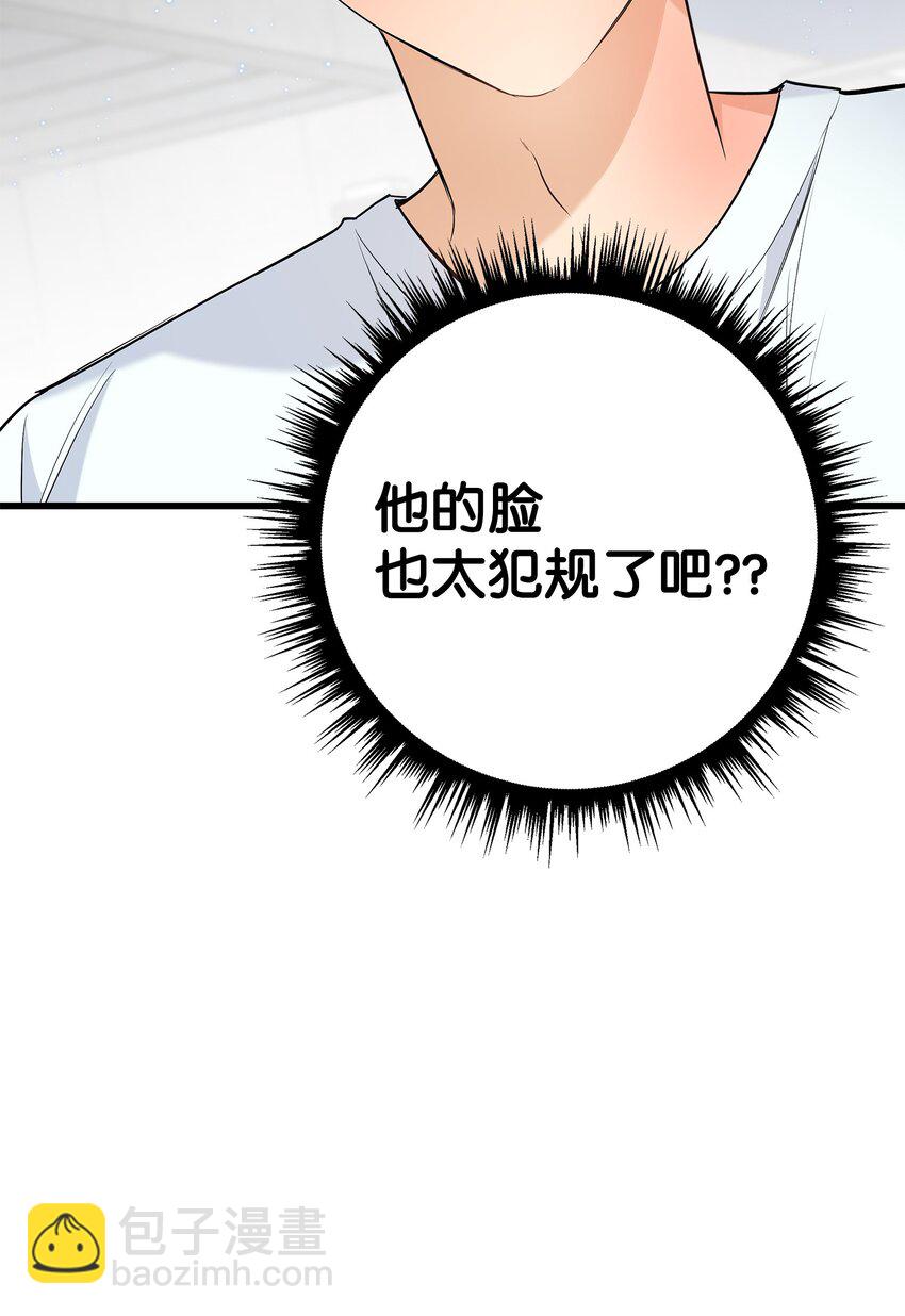 34 我是认真的(1/2)-第34话