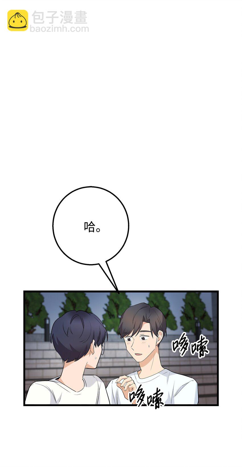 34 我是认真的(1/2)-第34话