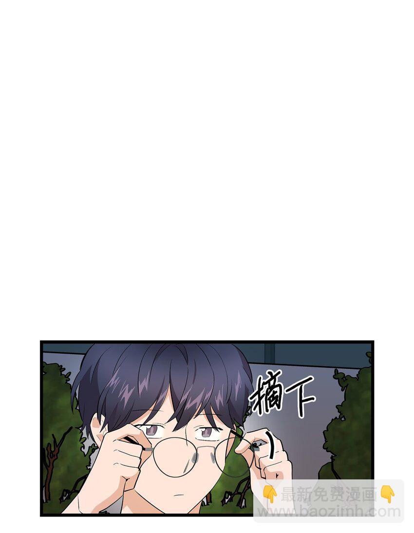 34 我是认真的(1/2)-第34话