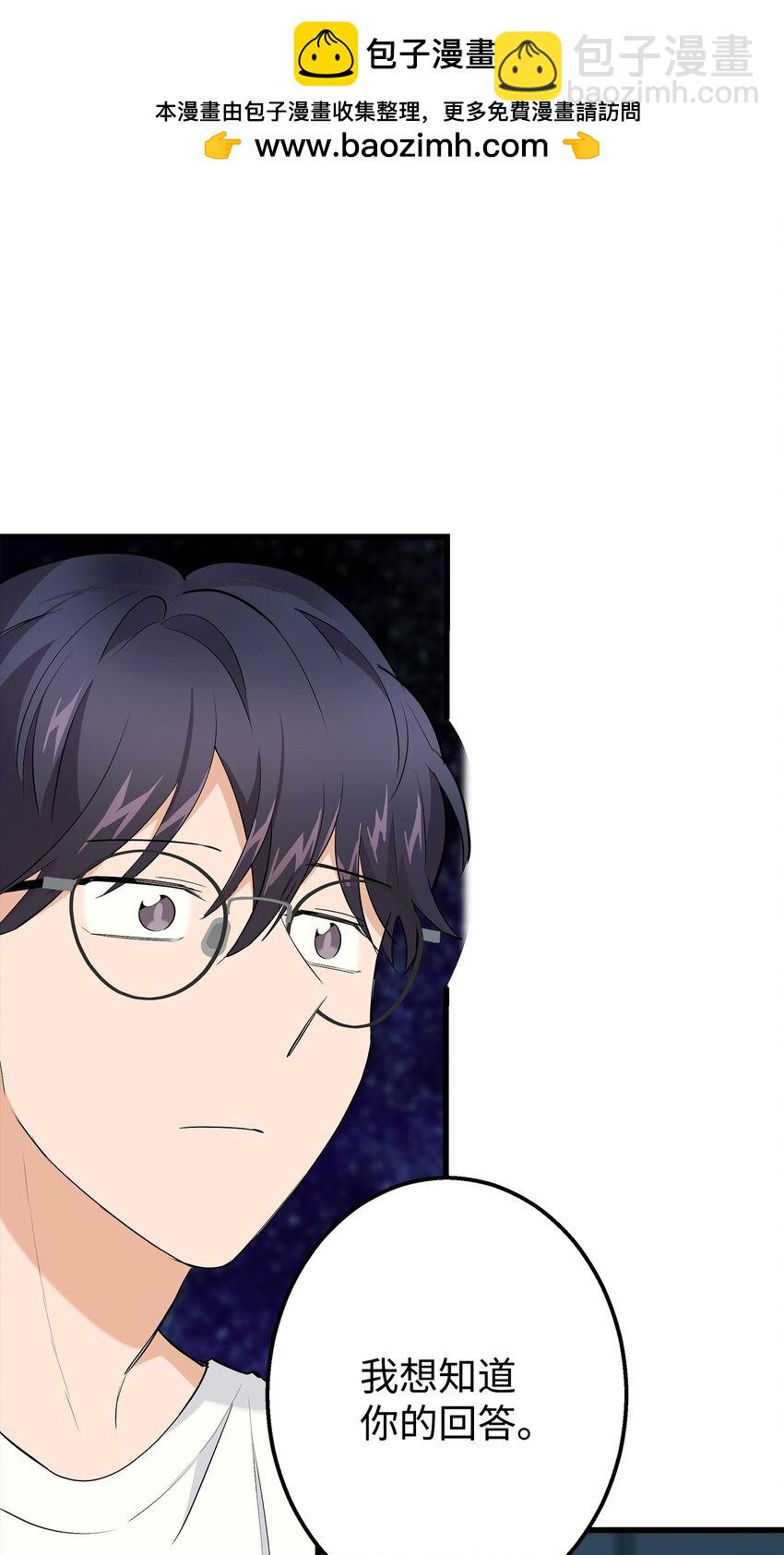 34 我是认真的(1/2)-第34话