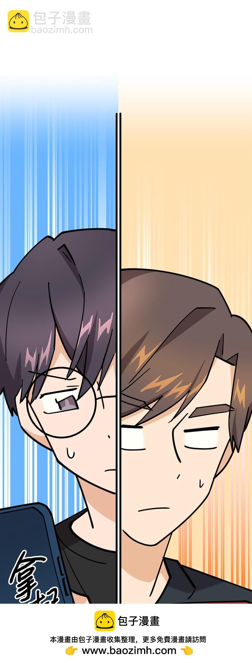 34 我是认真的(1/2)-第34话